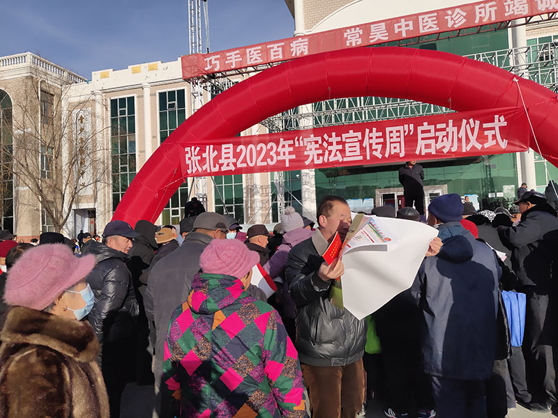 张北县总工会 开展“宪法宣传日”普法宣传活动