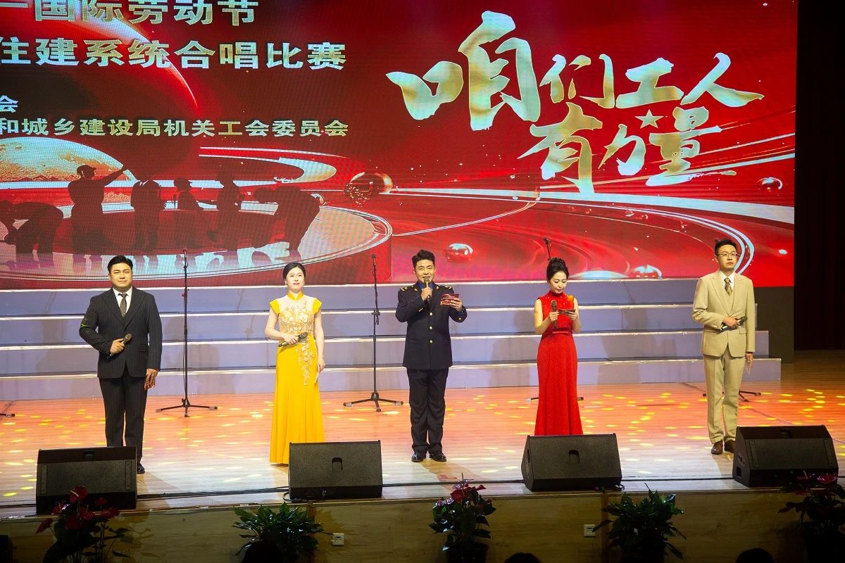 咱们工人有力量——怀来县举办职工合唱比赛