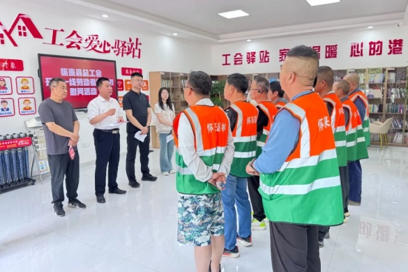工会驿站端午送温情·关怀园林职工暖人心——怀来县总工会开展户外劳动者端午节慰问活动