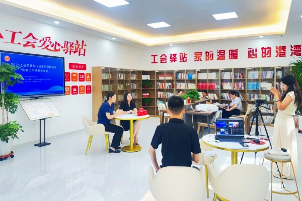 怀来县总工会开展2025工会帮就业直播招聘活动