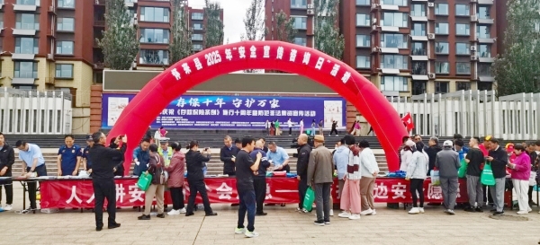 微信图片_20250703092810.jpg