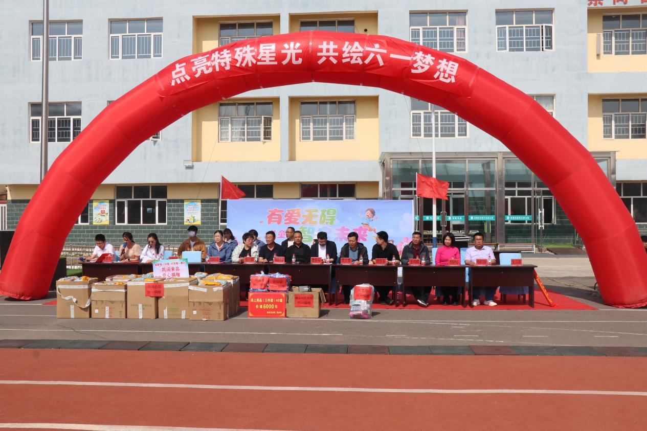 康保县总工会六一前夕走进特殊教育学校 暖心慰问传递社会关爱