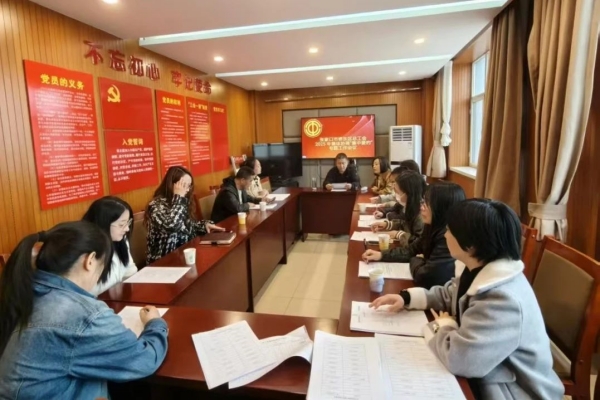 张家口市桥东区总工会召开2025年集体协商“集中要约”专题工作会议