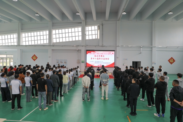 张家口市塞北管理区第十二届职工运动会开幕