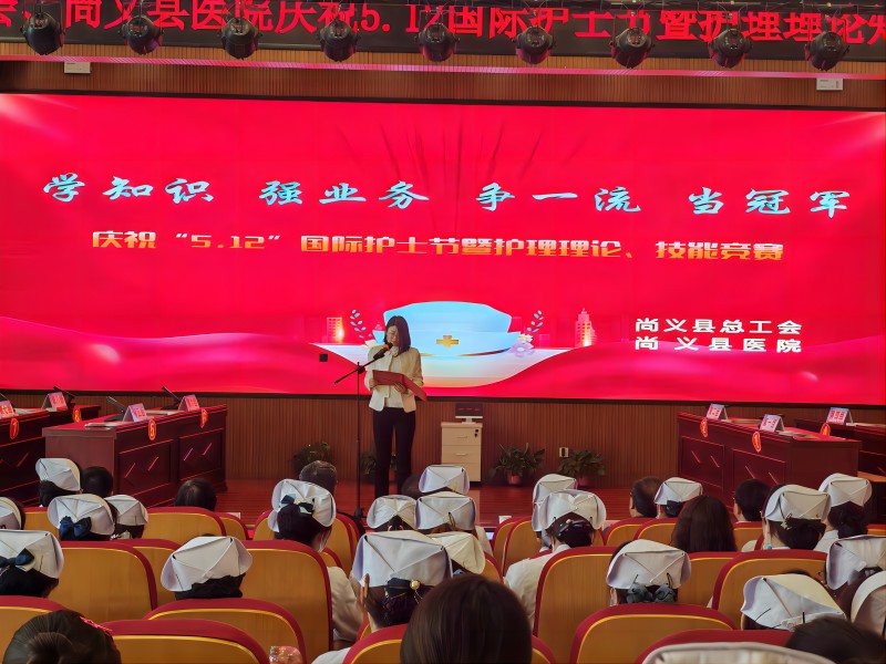 河北省尚义县总工会、尚义县医院联合举办护理理论知识、技能竞赛活动