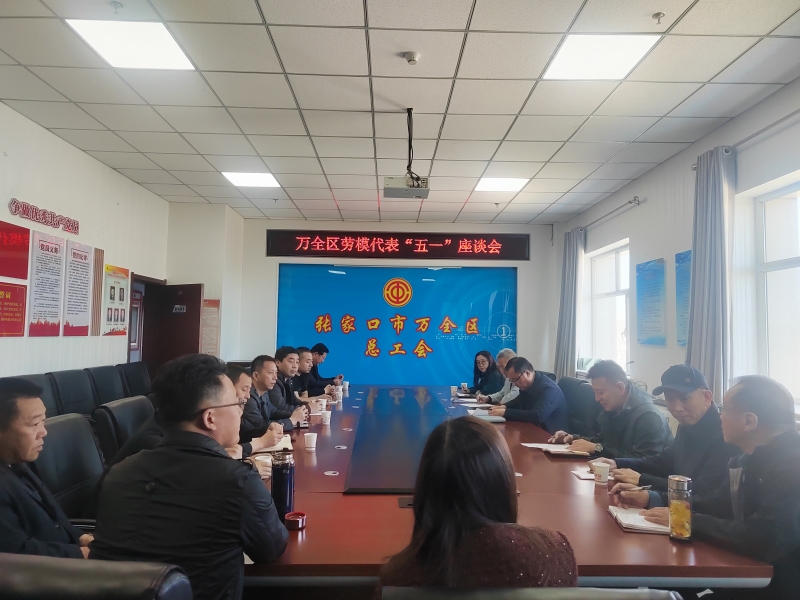 微信图片_20250428163013.jpg