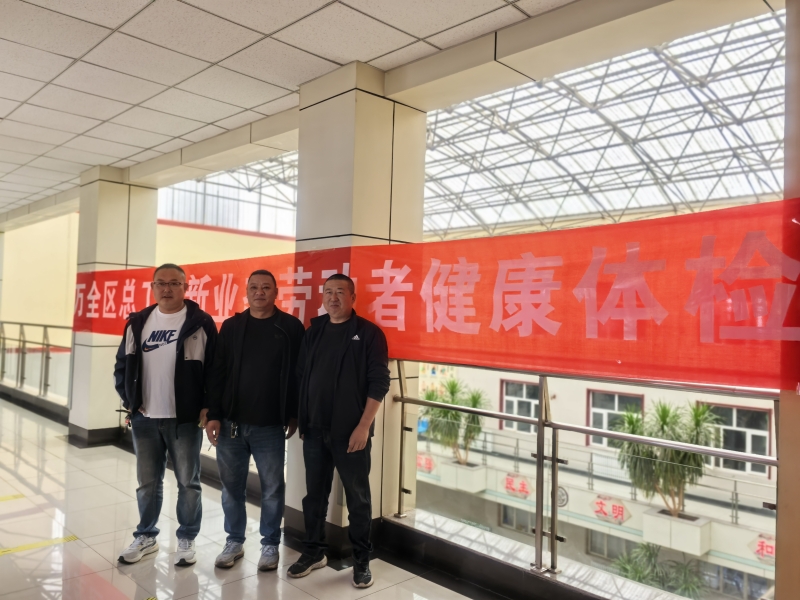 新业态人员体？?.jpg