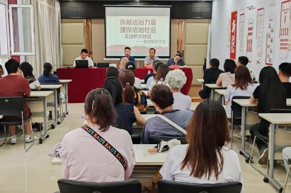 贡献法治力量 建设法治社区｜张家口市宣化区总工会开展普法宣传进社区活动