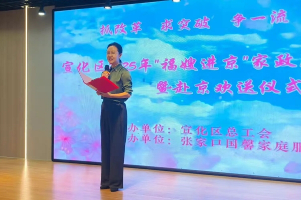 微信图片_2025-09-10_102600_783.jpg