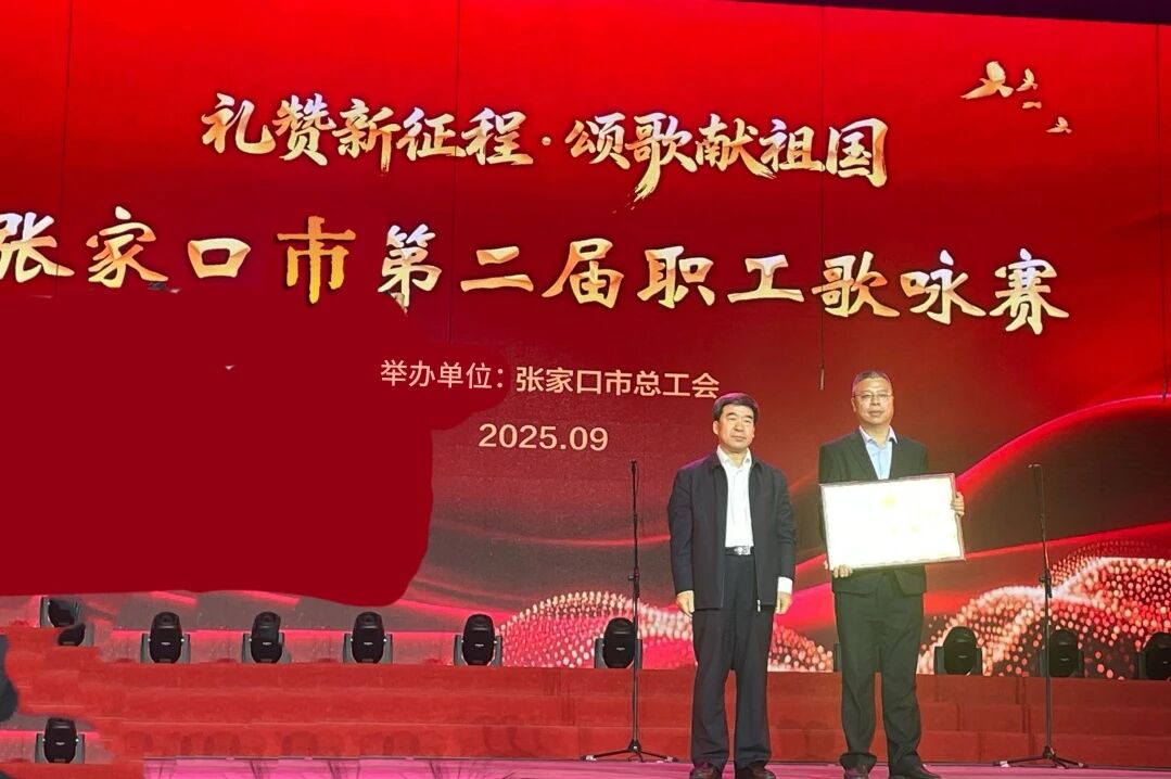 微信图片_2025-09-26_183441_001.jpg