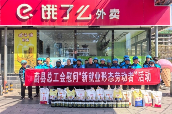 微信图片_20250430103301.jpg