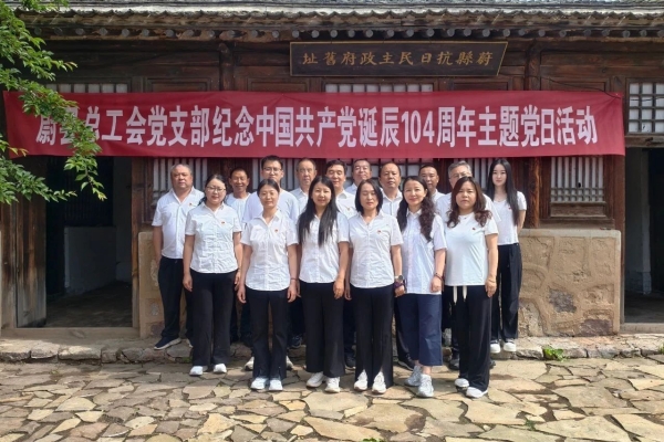 微信图片_20250702163501.jpg