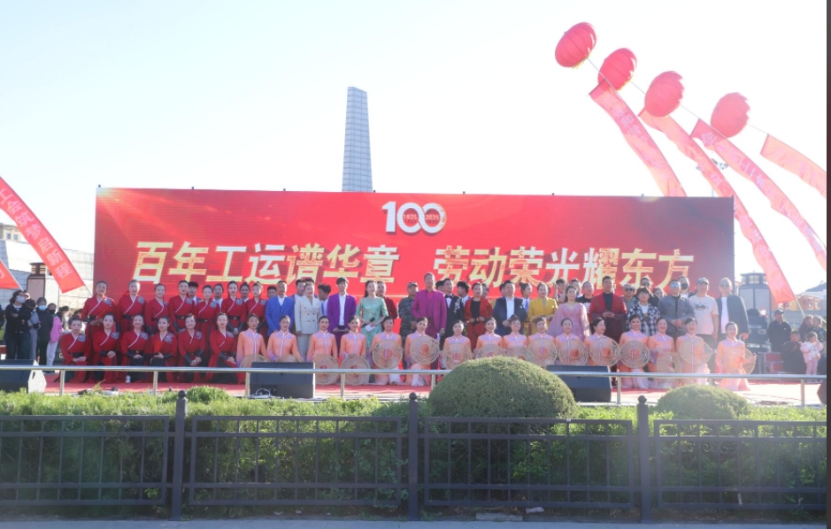 “百年工运谱华章 劳动荣光耀东方”——阳原县总工会举办庆祝“五一”国际劳动节职工文艺汇演活动