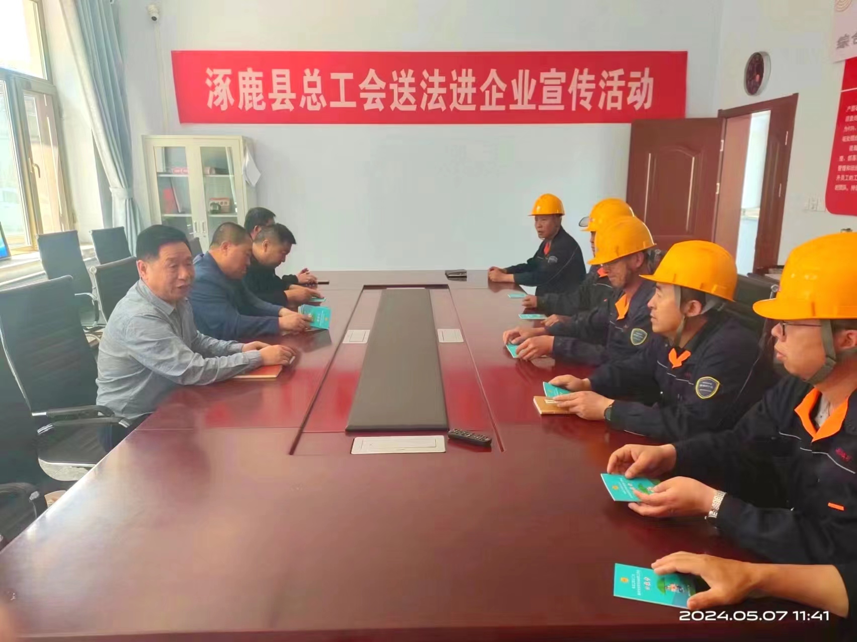 涿鹿县总工会零距离普法宣讲进企业